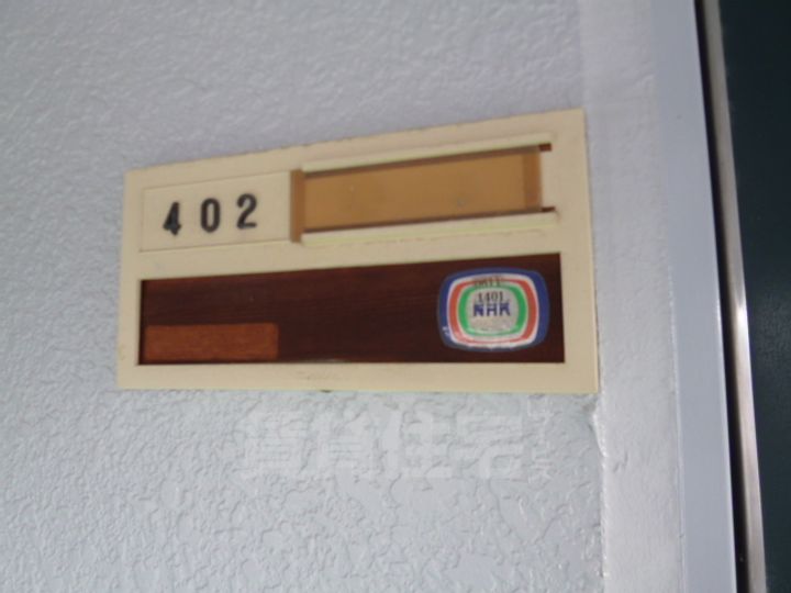 大阪府高槻市寿町1(マンション)の賃貸物件のその他画像