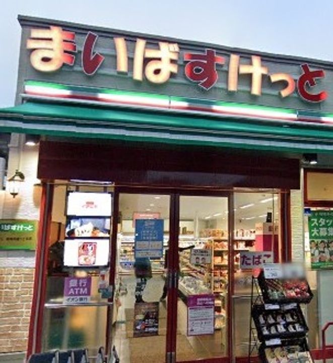 東京都板橋区向原3(マンション)の賃貸物件の周辺