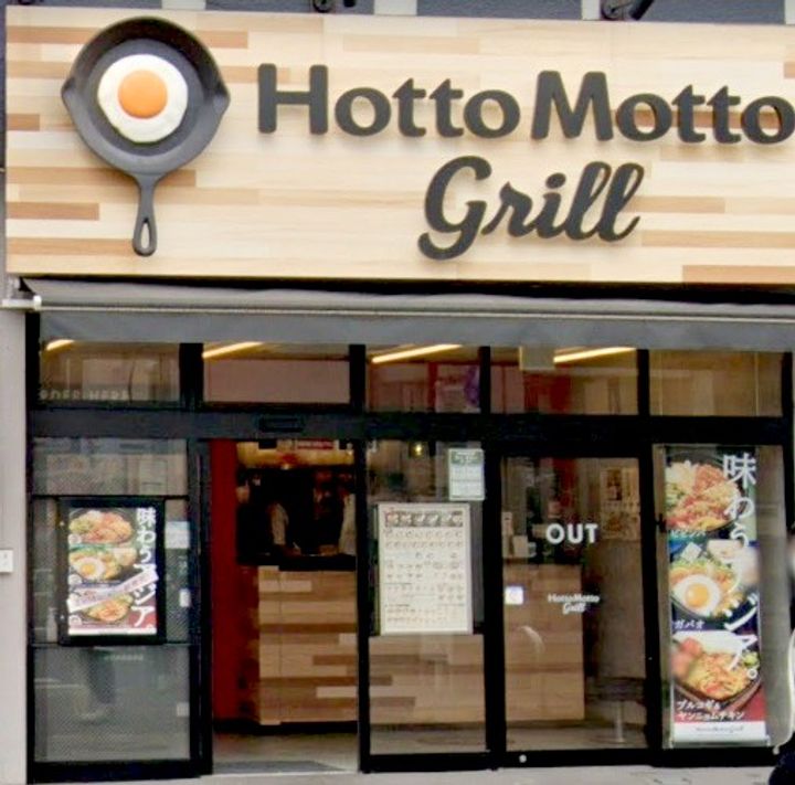 東京都板橋区向原3(マンション)の賃貸物件の周辺