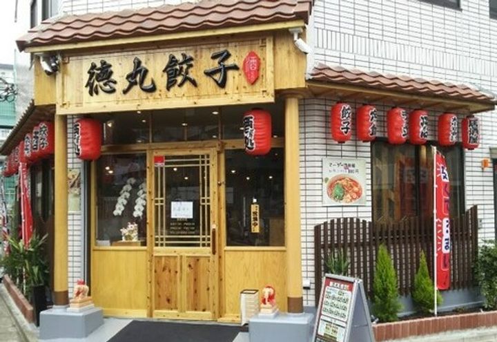 リブリ・メリッツライフの周辺