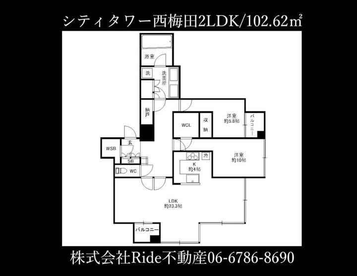 シティタワー西梅田の間取り