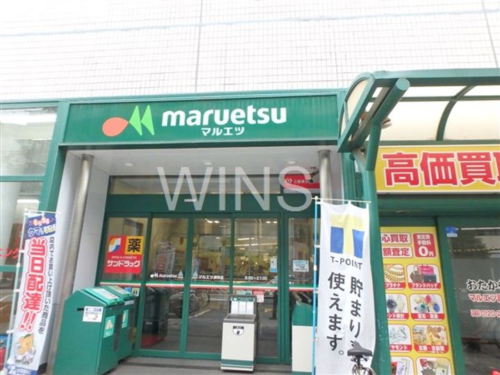 東京都調布市調布ケ丘3(マンション)の賃貸物件の周辺