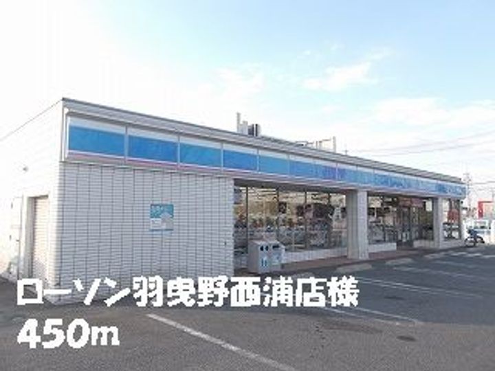 大阪府羽曳野市東阪田(アパート)の賃貸物件の周辺