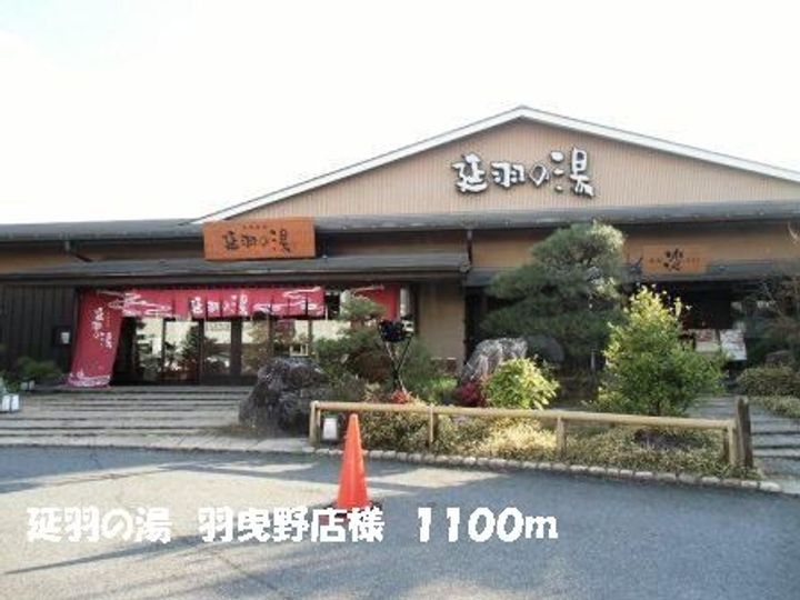 大阪府羽曳野市東阪田(アパート)の賃貸物件の周辺