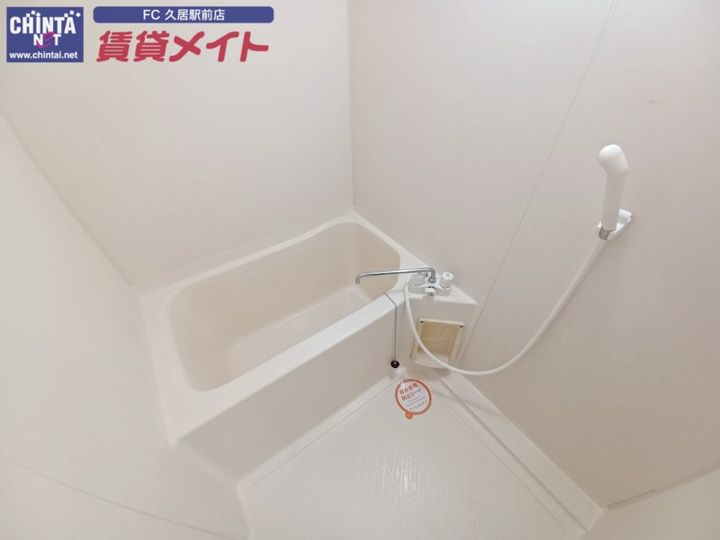 アンジーナビルの風呂