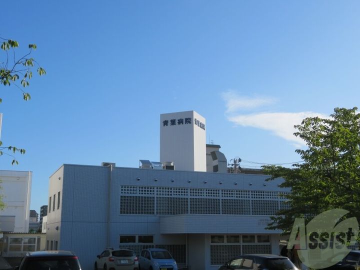 グリーンハイツの周辺