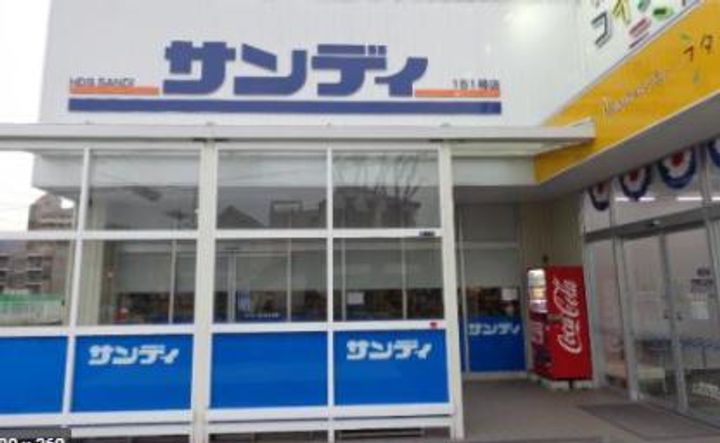 シャーメゾンLeafの周辺