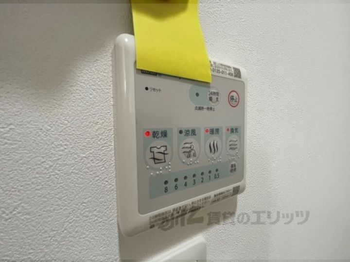 アート星田駅前の内装