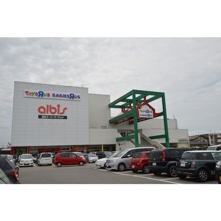 ハウスメイトの周辺