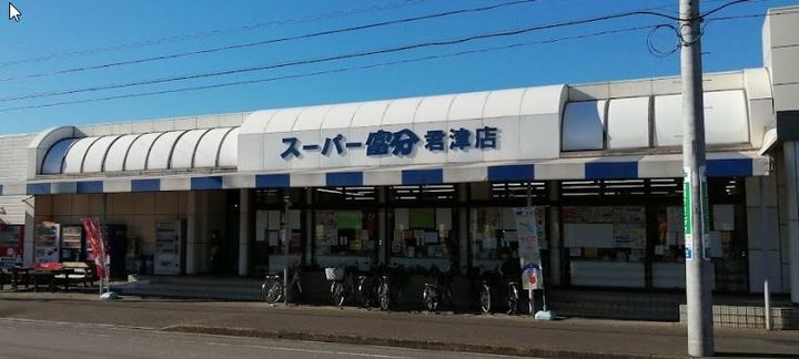 プルミエール大野 Bの周辺