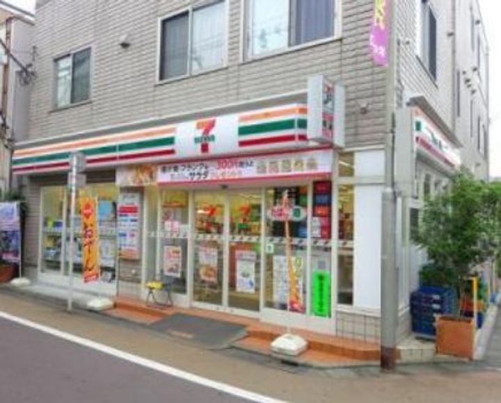 東京都目黒区中央町1(アパート)の賃貸物件の周辺