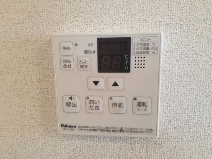 リーヴァ パルコ IVのその他画像