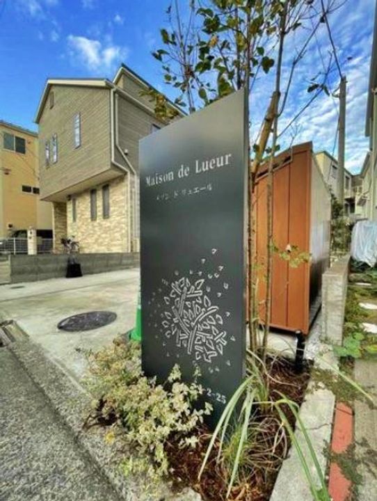 神奈川県藤沢市辻堂元町4(マンション)の賃貸物件の地図