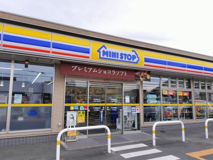 ヴィラ明の沢の周辺