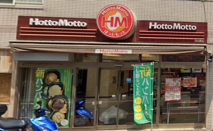 神奈川県川崎市中原区井田中ノ町(アパート)の賃貸物件の周辺