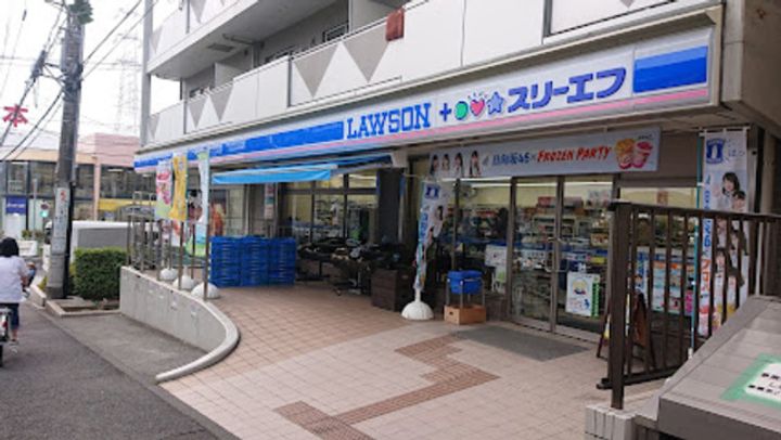 カスタネア栗平の周辺