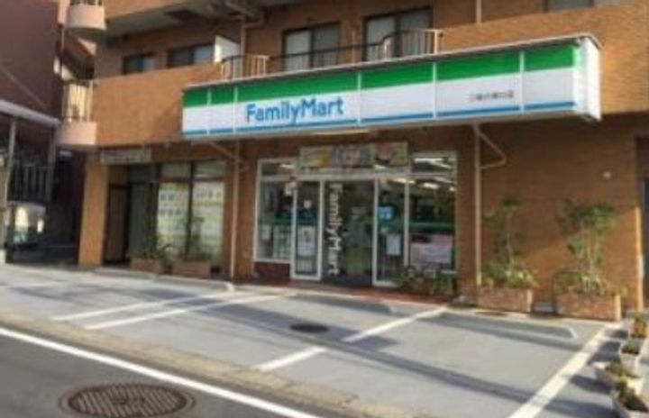 神奈川県横浜市旭区二俣川2(マンション)の賃貸物件の周辺