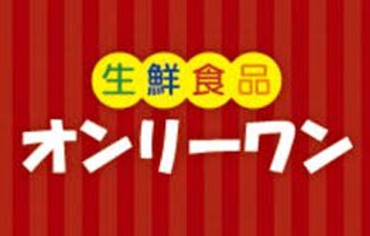 広島県福山市山手町7(アパート)の賃貸物件の周辺
