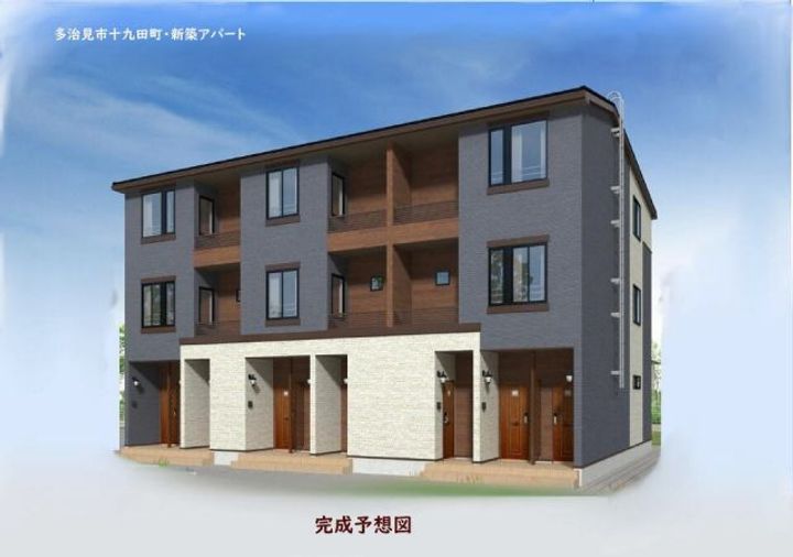 アステールの外観