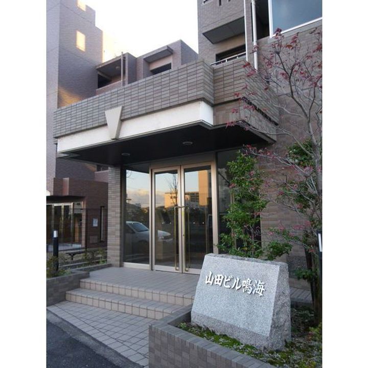 山田ビル鳴海の地図