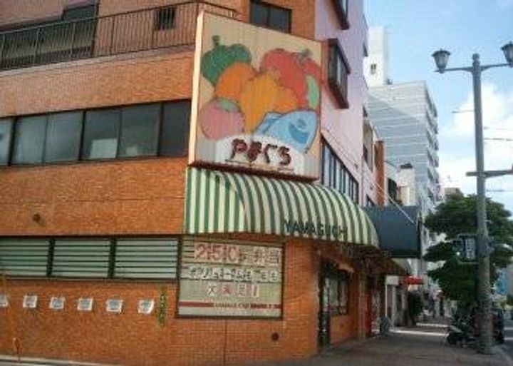 ピュアシティの周辺