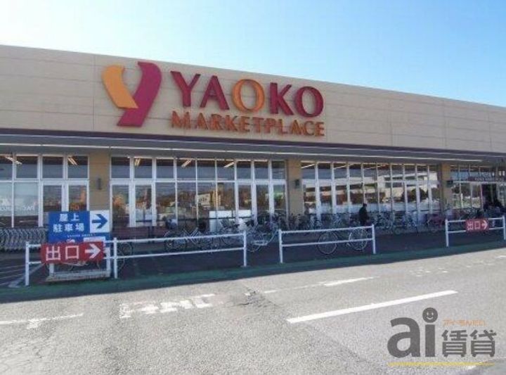 埼玉県狭山市狭山台4(一戸建)の賃貸物件の周辺