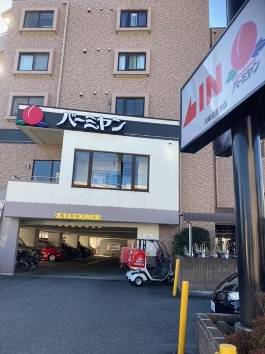 ユニコーン高津の周辺