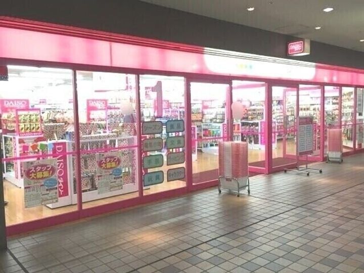 大阪府堺市北区南長尾町1(アパート)の賃貸物件の周辺