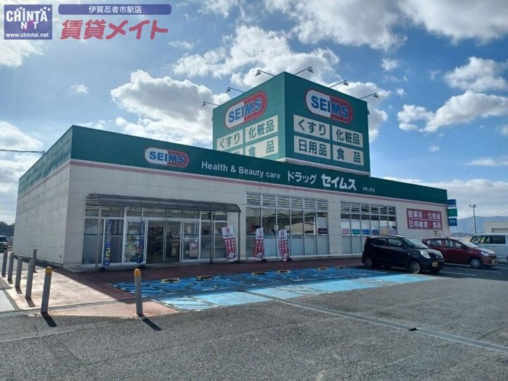 ドリームハイツ A棟の周辺