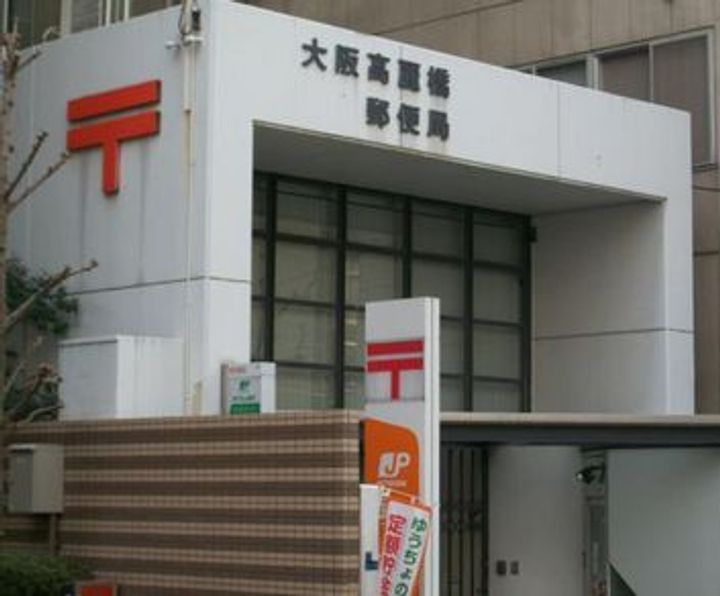 SK大手前の周辺