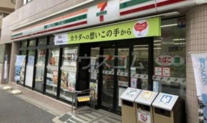 旗の台アネックスの周辺