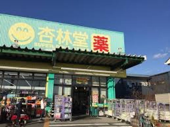 静岡県藤枝市下青島(マンション)の賃貸物件の周辺