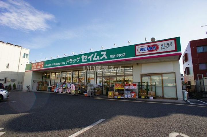 スマイルコート 3番館の周辺