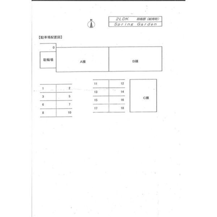 岐阜県羽島郡岐南町薬師寺4(一戸建)の賃貸物件のその他画像