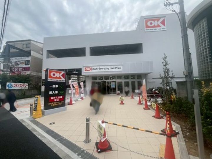 南武ハイツの周辺