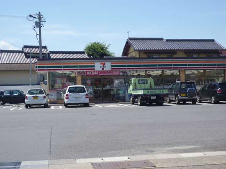 エステートこやま Eの周辺