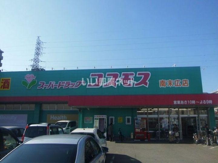 徳島県徳島市新浜町3(一戸建)の賃貸物件の周辺