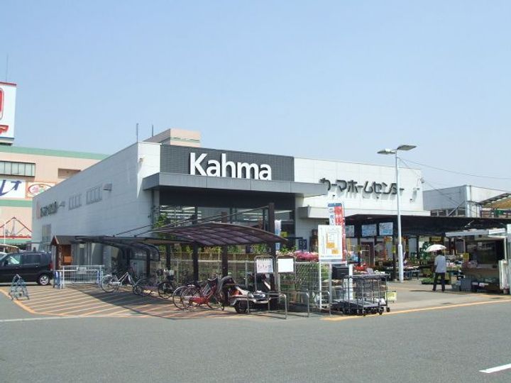 VILLA COURTの周辺