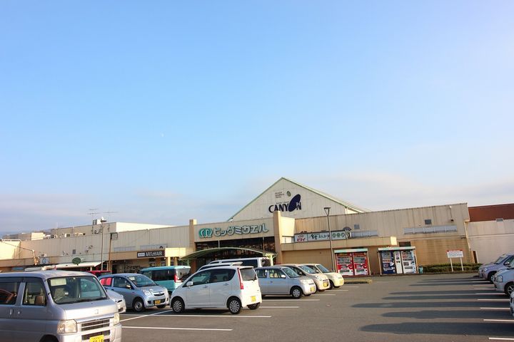 ユートピア菊池IIの周辺