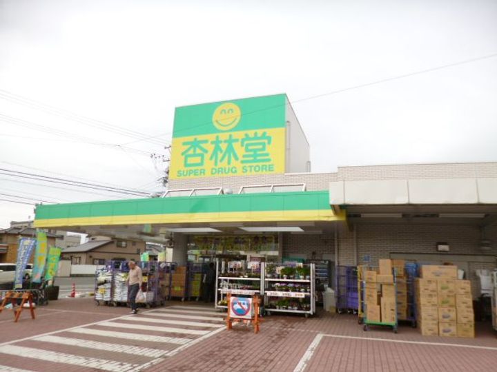 カレッジタウンウィングの周辺