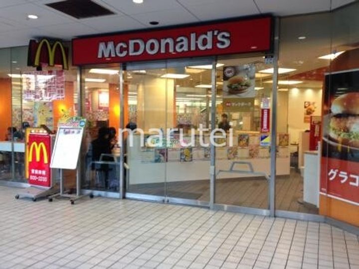 ホワイトハウス溝の口の周辺