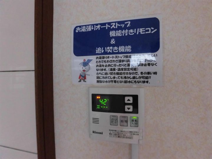 宮崎県宮崎市大橋3(マンション)の賃貸物件の内装