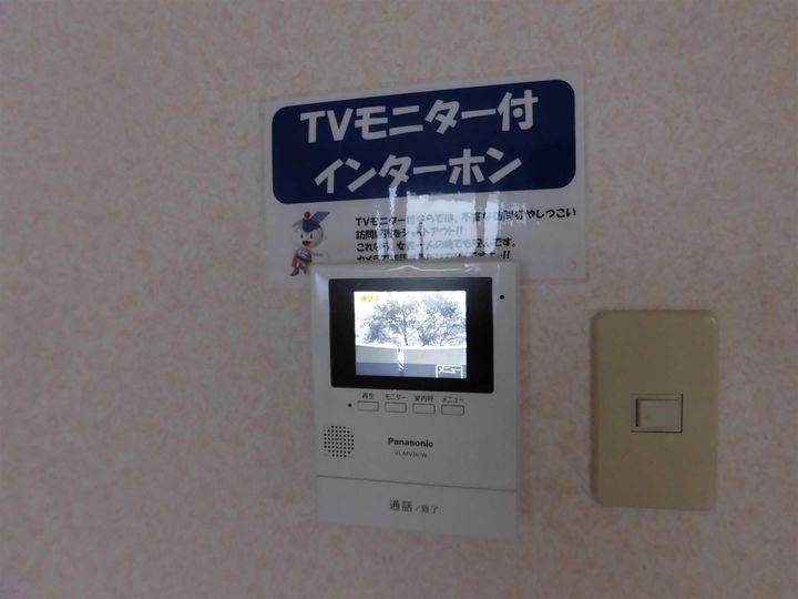 宮崎県宮崎市大橋3(マンション)の賃貸物件の内装