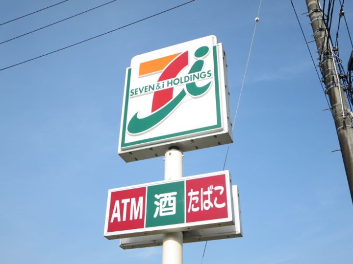 フルールIIの周辺