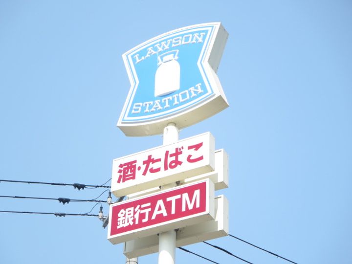 フルールIIの周辺
