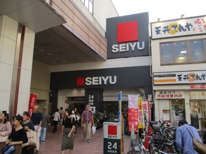 東京都杉並区西荻南2の賃貸マンションの周辺