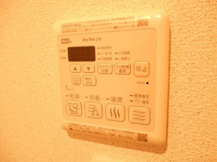 アルペンローゼの内装