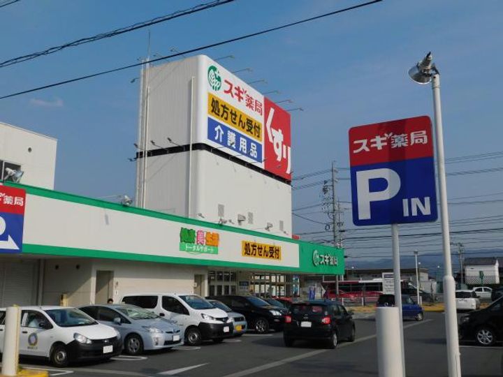 ハッピーハウスIIIの周辺