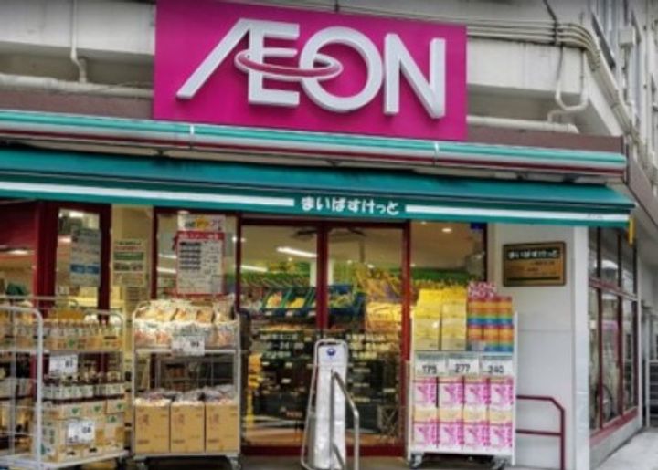 渡辺ハイツの周辺