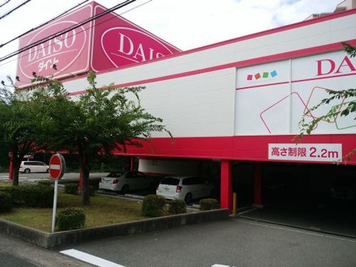 エスポワール森友の周辺
